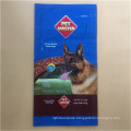 20lb Laminated dog food bag